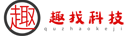 福建趣找科技有限公司